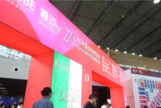 The 27th Shanghai Beauty Expo, Zhu's pavilion has a high pop