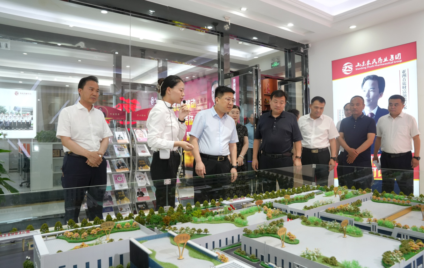 The leaders of Heze City visited Zhu's Pharmaceutical Group